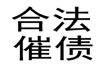 逾期小额贷款是否仍有欠款未还？